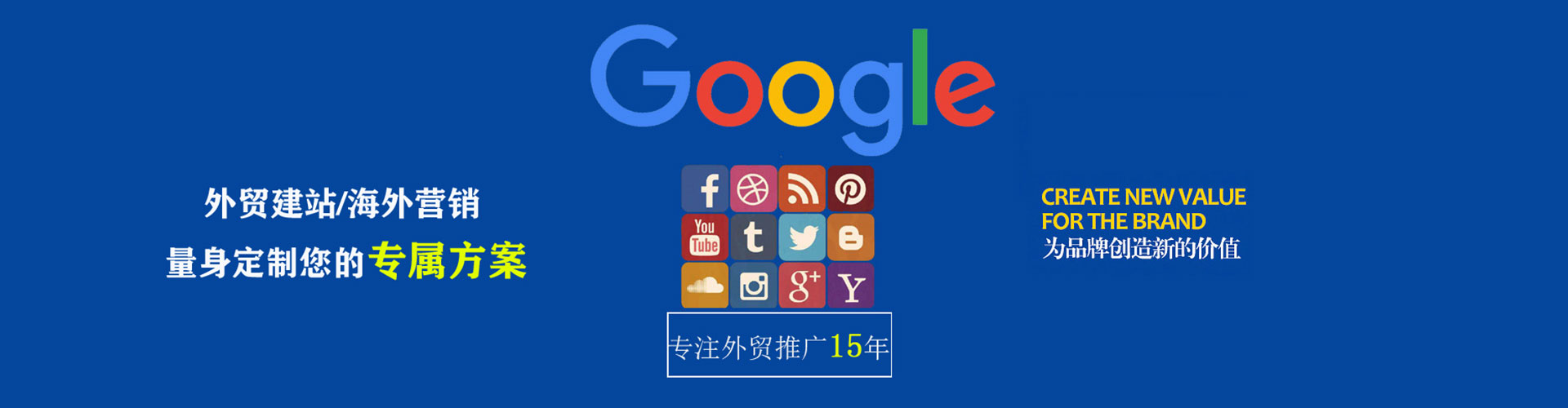 江油网络推广竞价