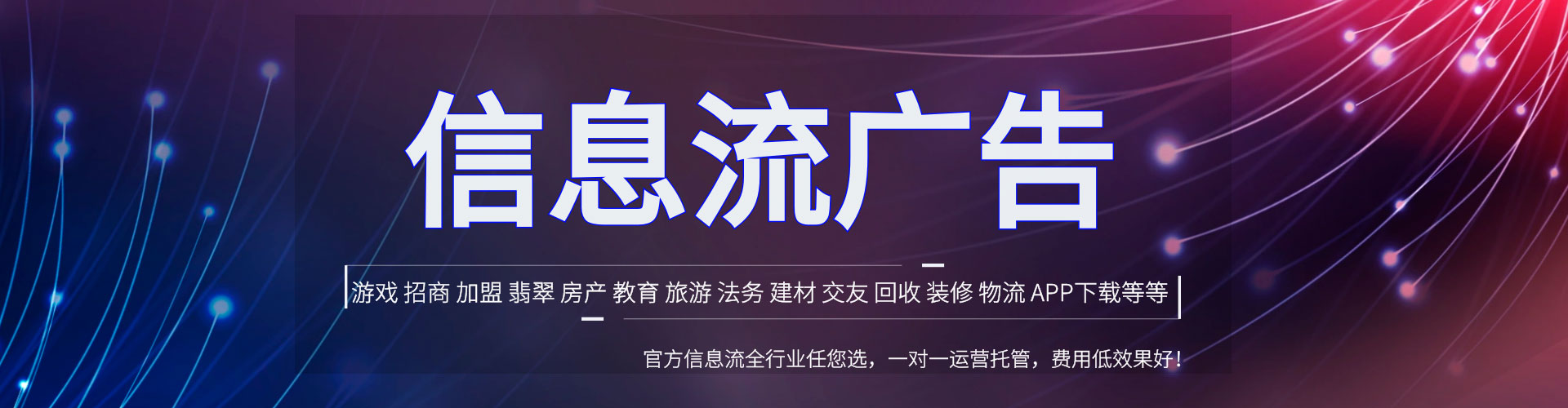 江油竞价端口开户