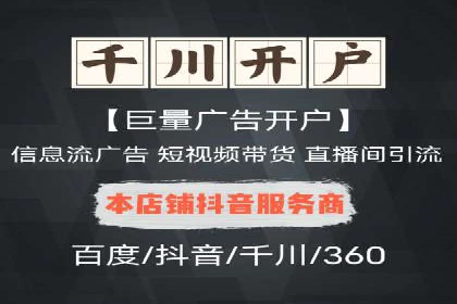 SEM主管案例：如何提升点击率
