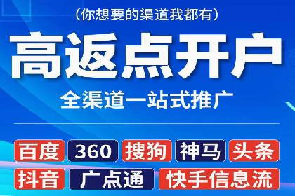 百度推广运营实战经验：如何精准投放广告