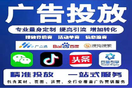 信息流广告投放实战：打造精准营销方案